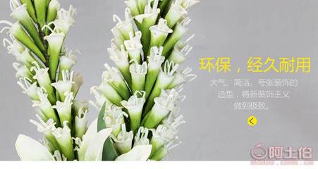 【帝恩尼EVA高檔仿真盆花純手工仿真花卉盆花客廳迷你仿真小盆花廠家直銷(xiāo)】佛山市順德區(qū)樂(lè)從鎮(zhèn)帝恩尼家居飾品店 - 產(chǎn)品庫(kù)