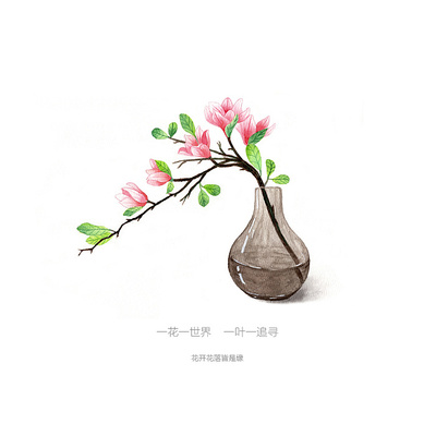 水彩畫-插花花卉系列 一花一世界