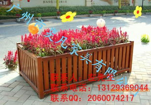 供應(yīng)廣場(chǎng)花箱裝飾花箱防腐花箱花箱實(shí)木花箱鐵質(zhì)花箱批發(fā)–供應(yīng)廣場(chǎng)花箱裝飾花箱防腐花箱花箱實(shí)木花箱鐵質(zhì)花箱廠家–供應(yīng)廣場(chǎng)花箱裝飾花箱防腐花箱花箱實(shí)木花箱鐵質(zhì)花箱供應(yīng)商
