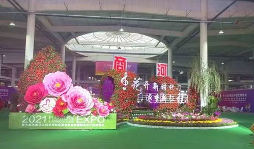 家家悅集團花博會暨農(nóng)博會商河農(nóng)產(chǎn)品專場訂貨會圓滿舉行