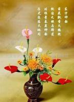中國結(jié) 批發(fā) 仿真人造花 編織花卉300元[供應(yīng)]_世界工廠網(wǎng)中國產(chǎn)品信息庫
