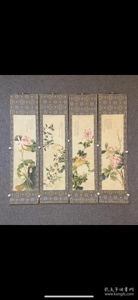 潘靜淑精品紙本 花卉圖 四條屏